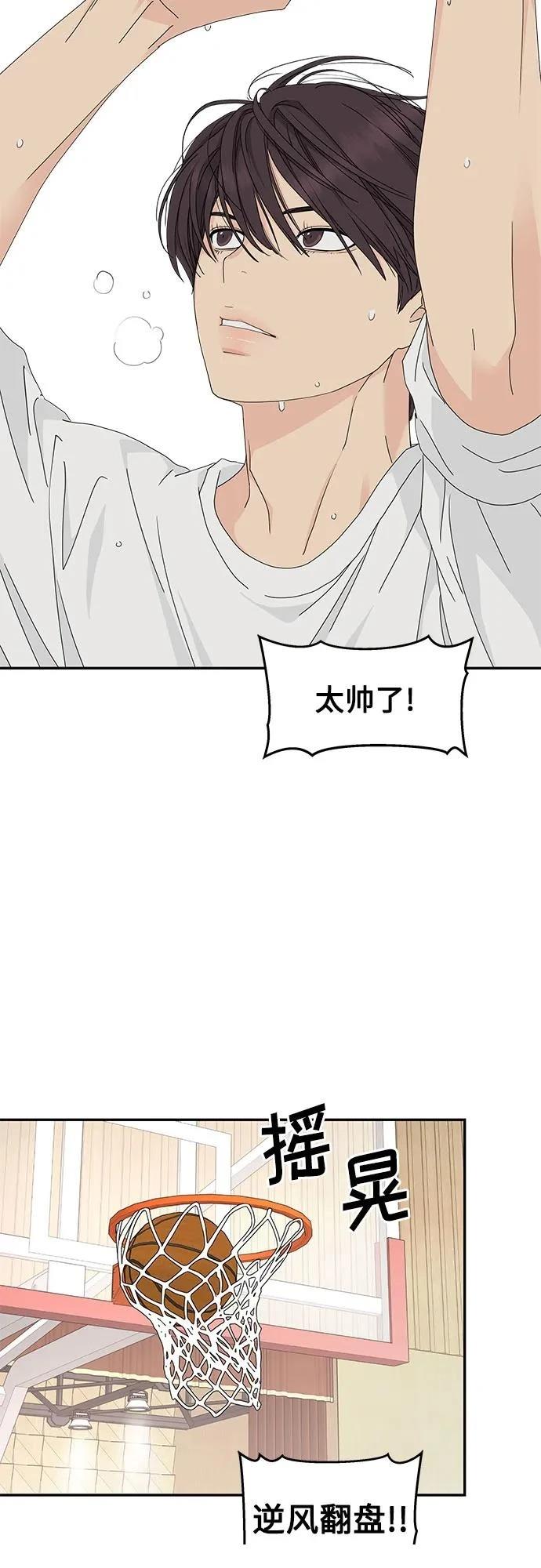 第14话3