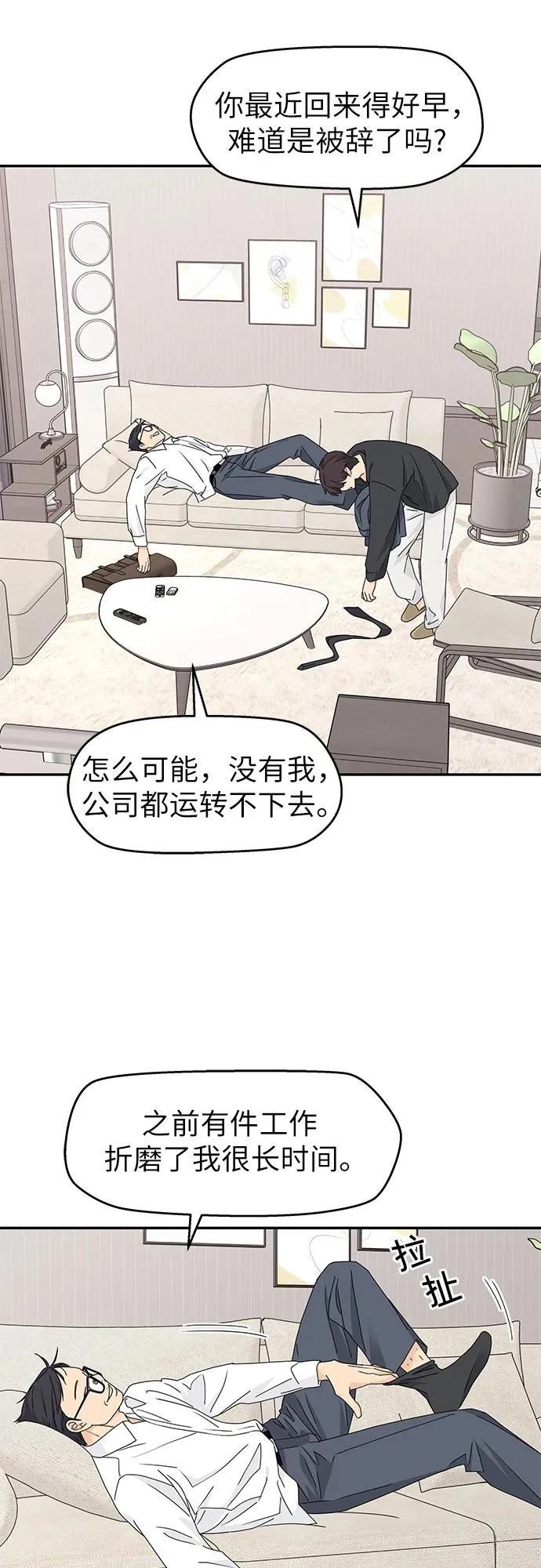 第14话31