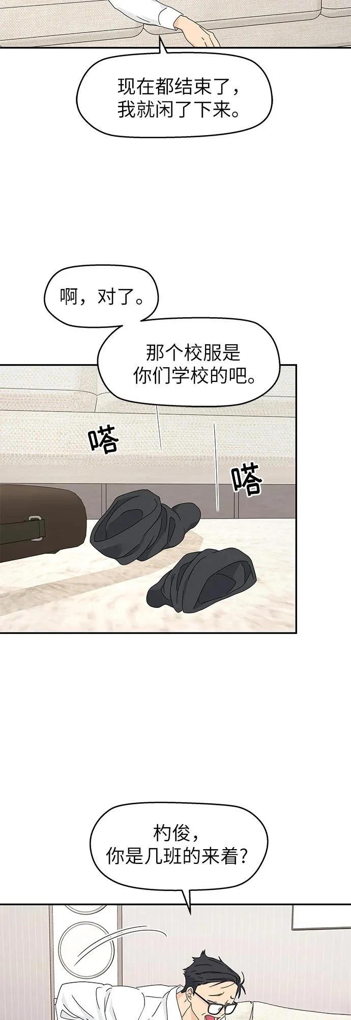 第14话32