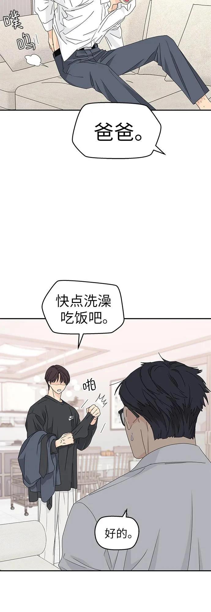 第14话33