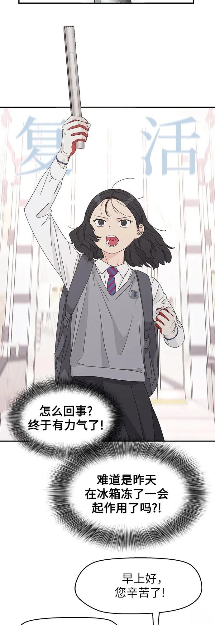 第14话36
