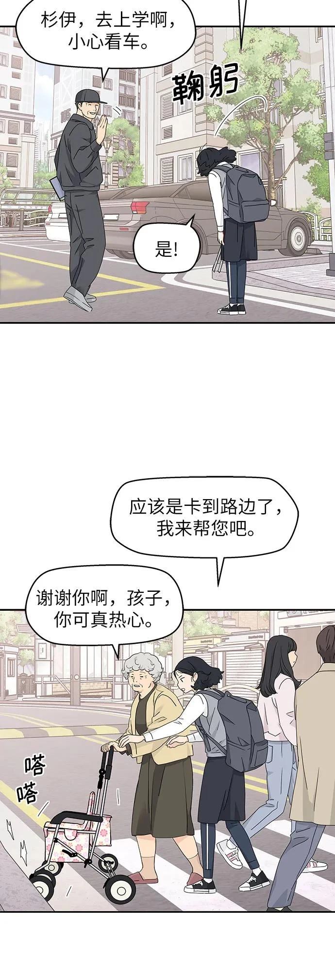 第14话37