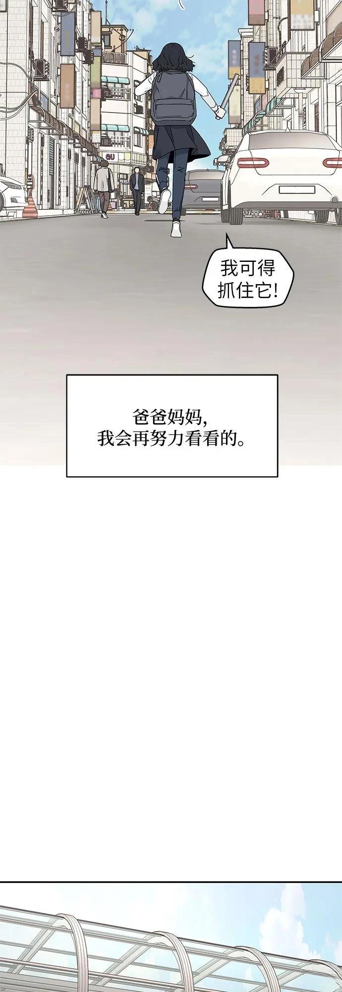 第14话40