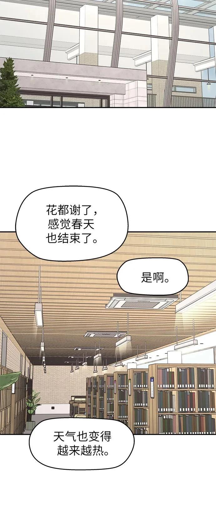 第14话41