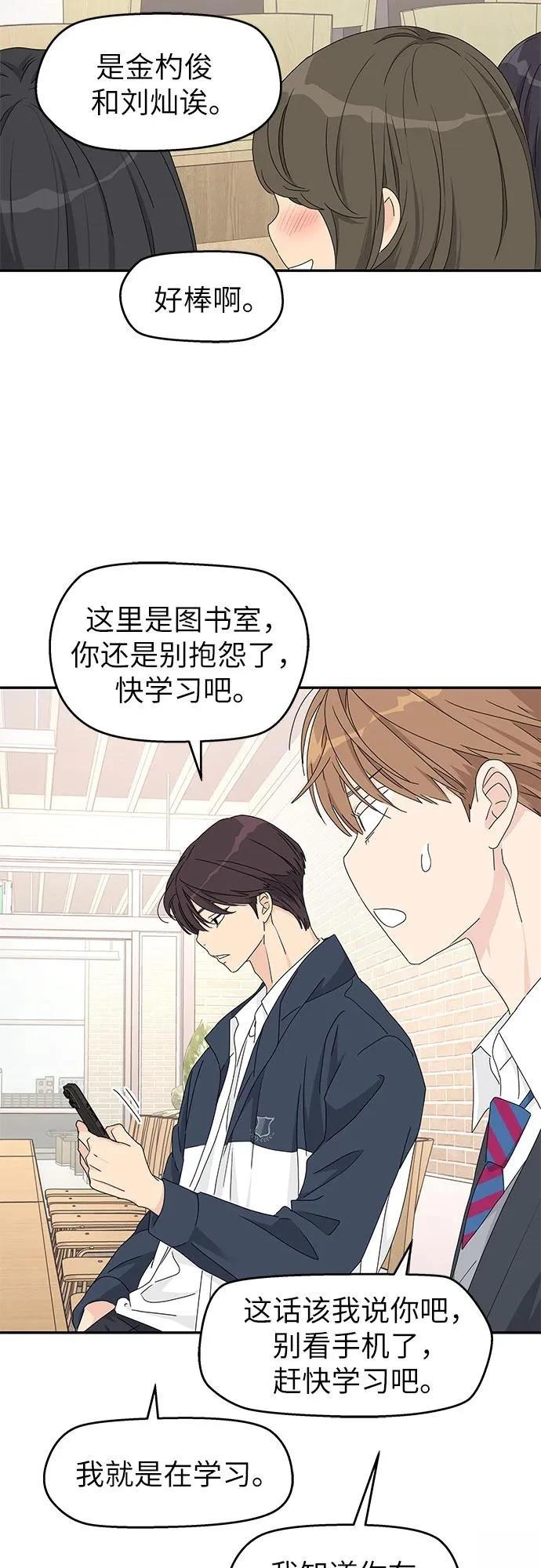 第14话43
