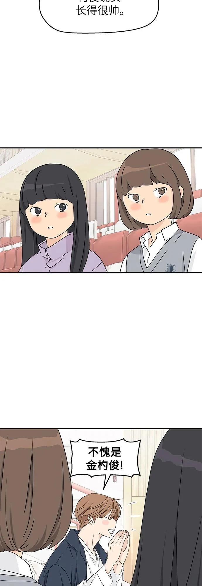 第14话7