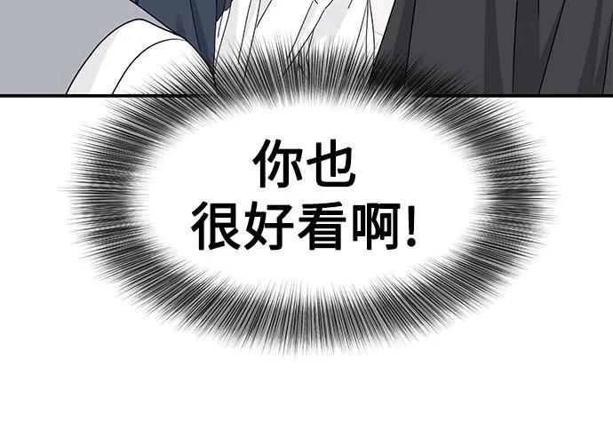 第14话8