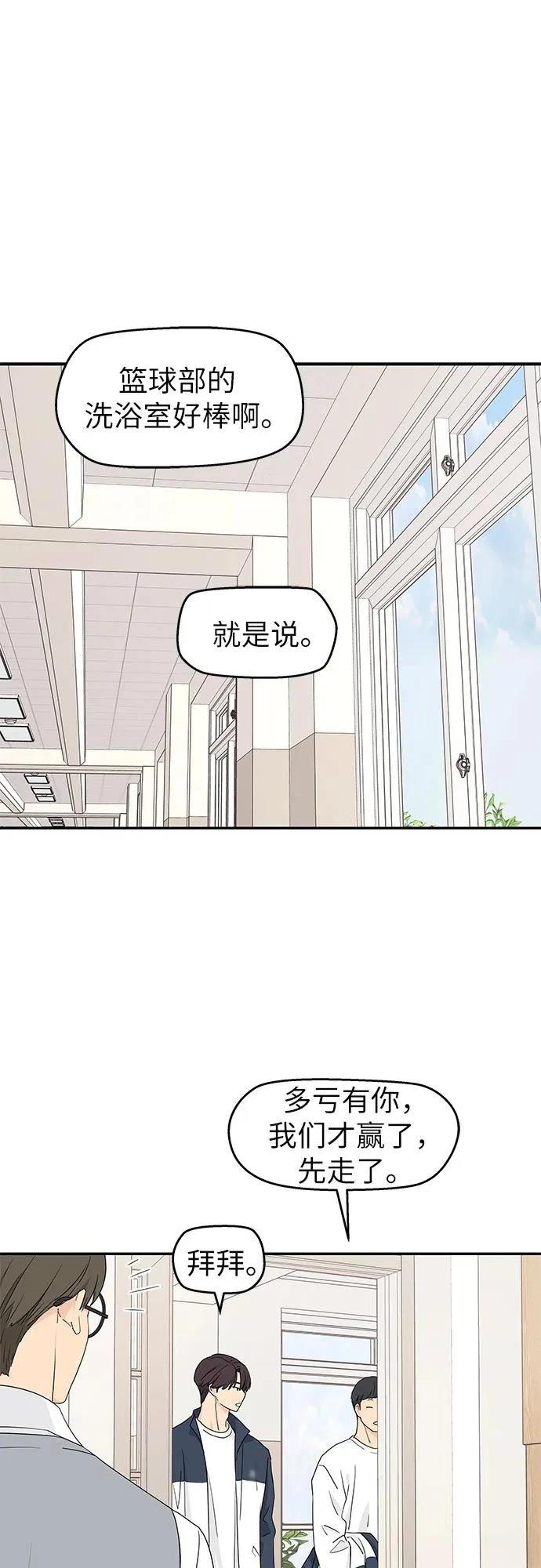 第14话9