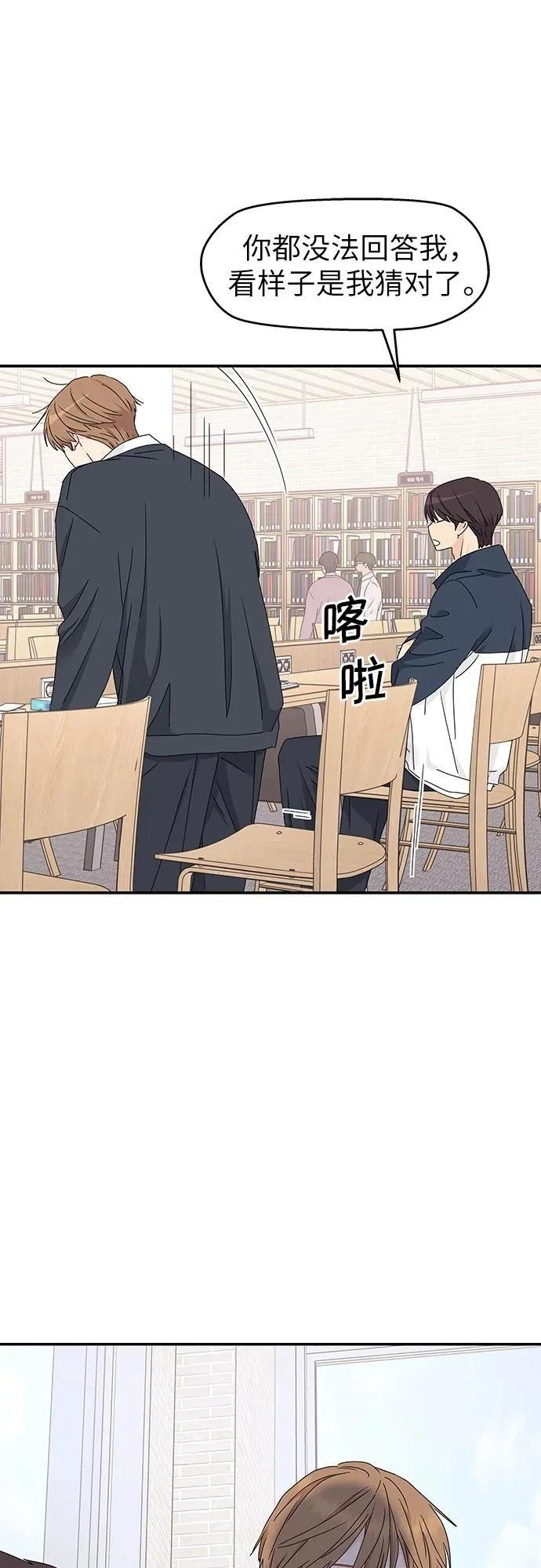 第15话10