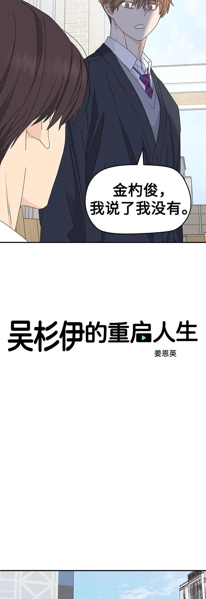 第15话11