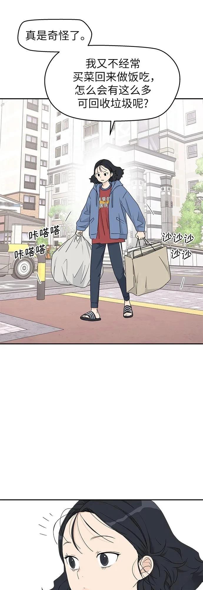 第15话13