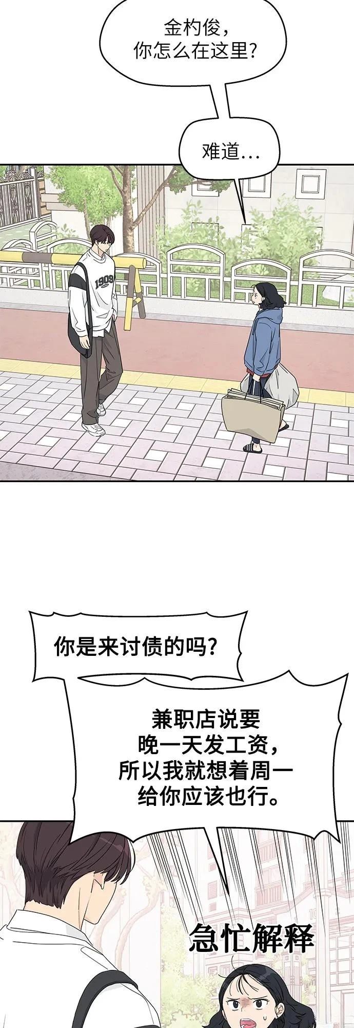 第15话15
