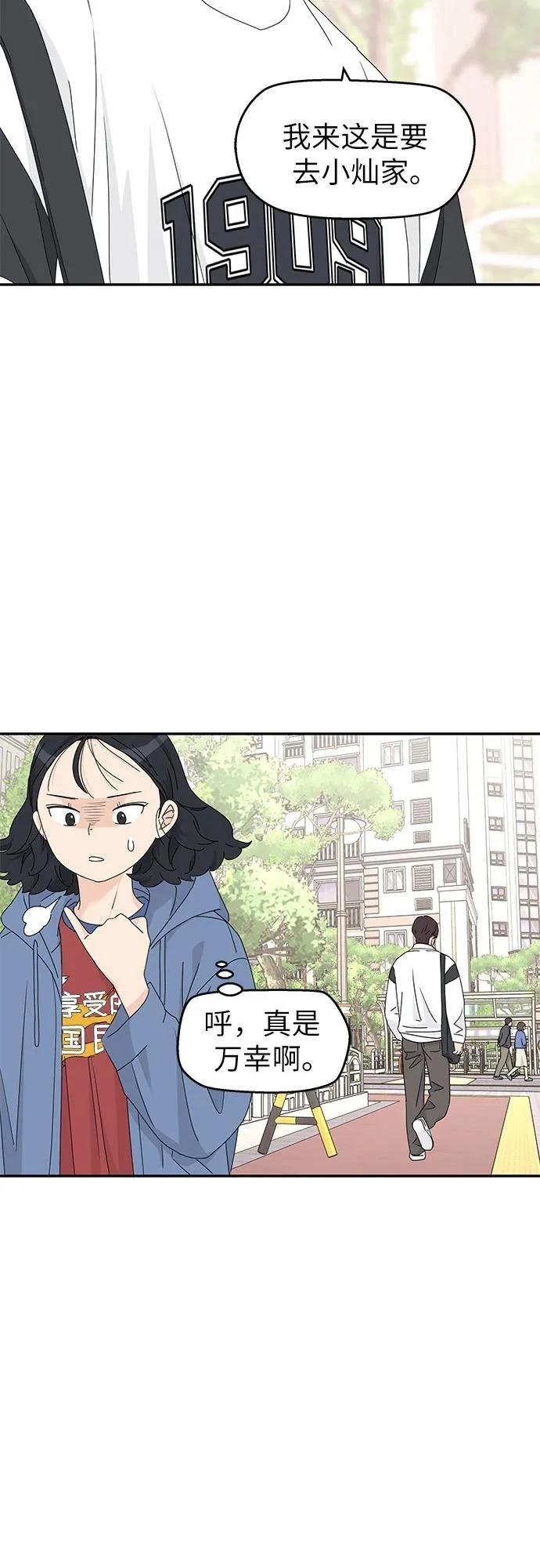 第15话18
