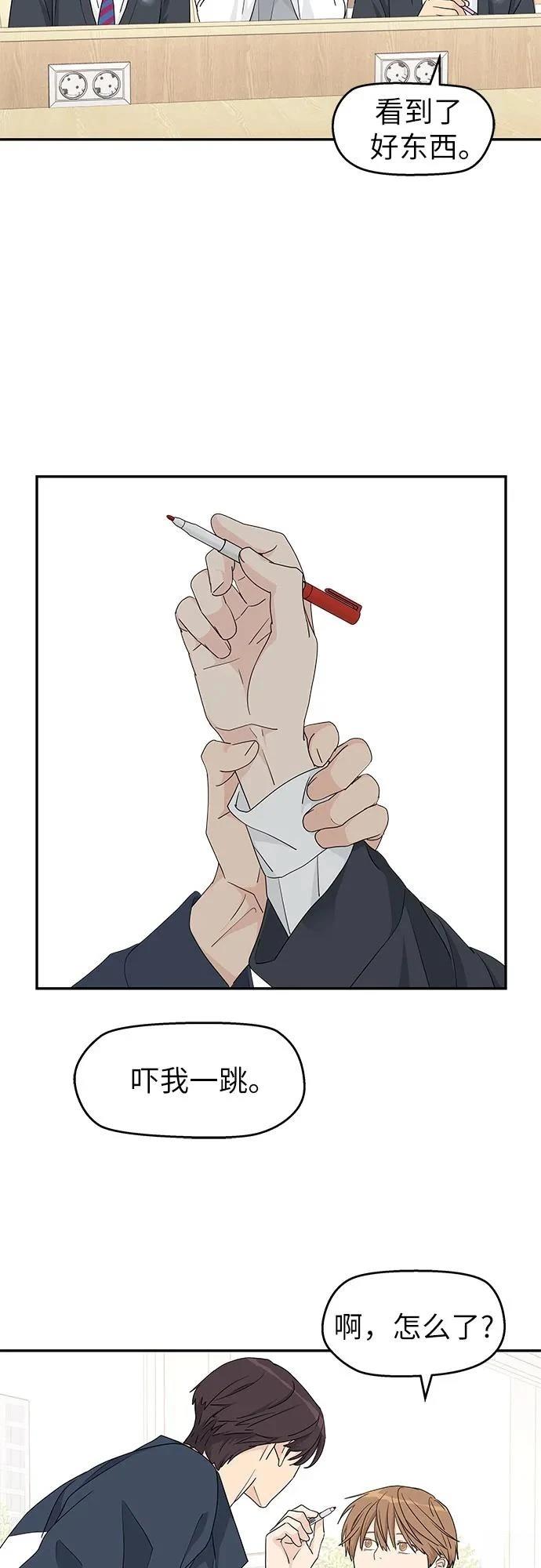 第15话2