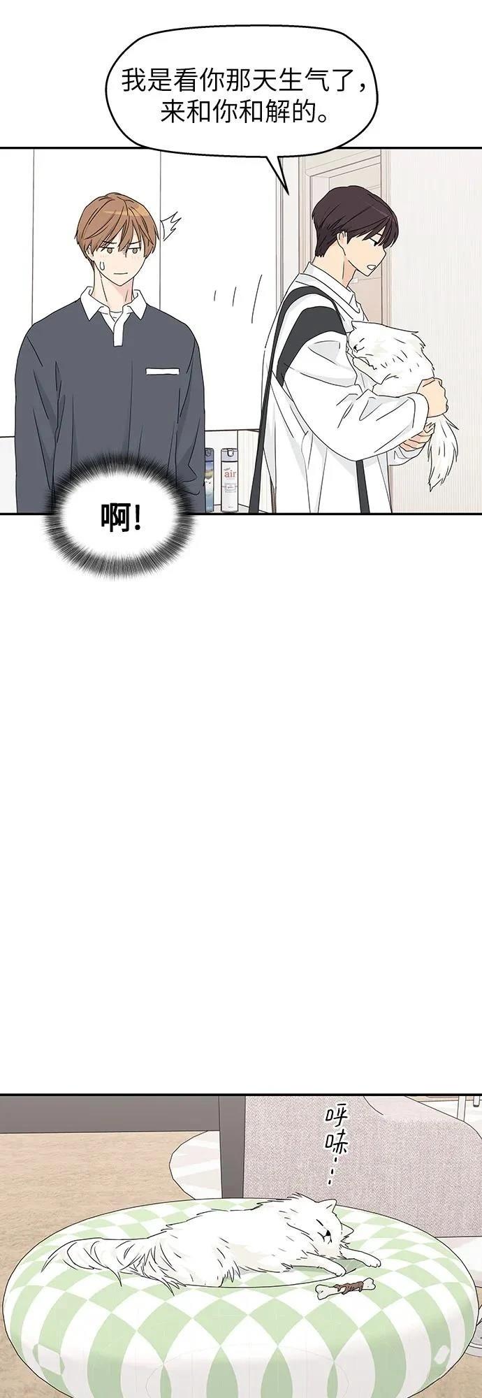 第15话25