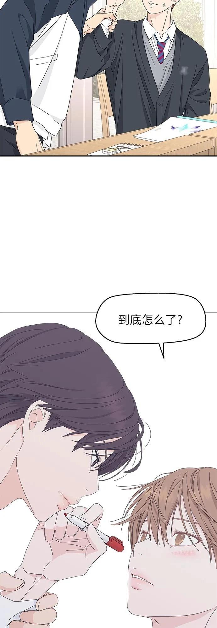 第15话3