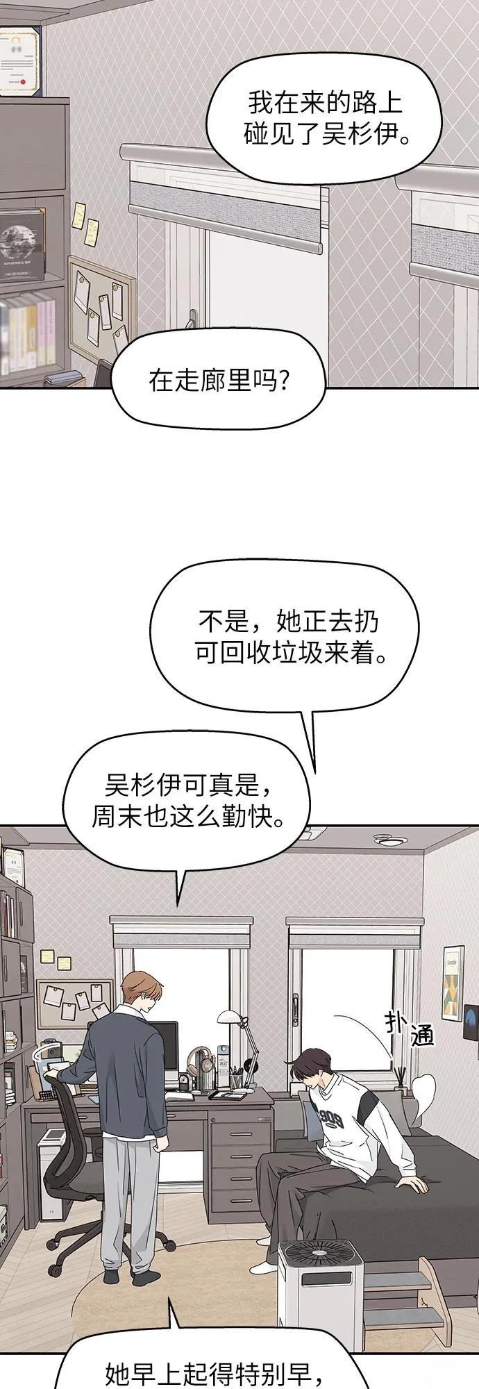 第15话30