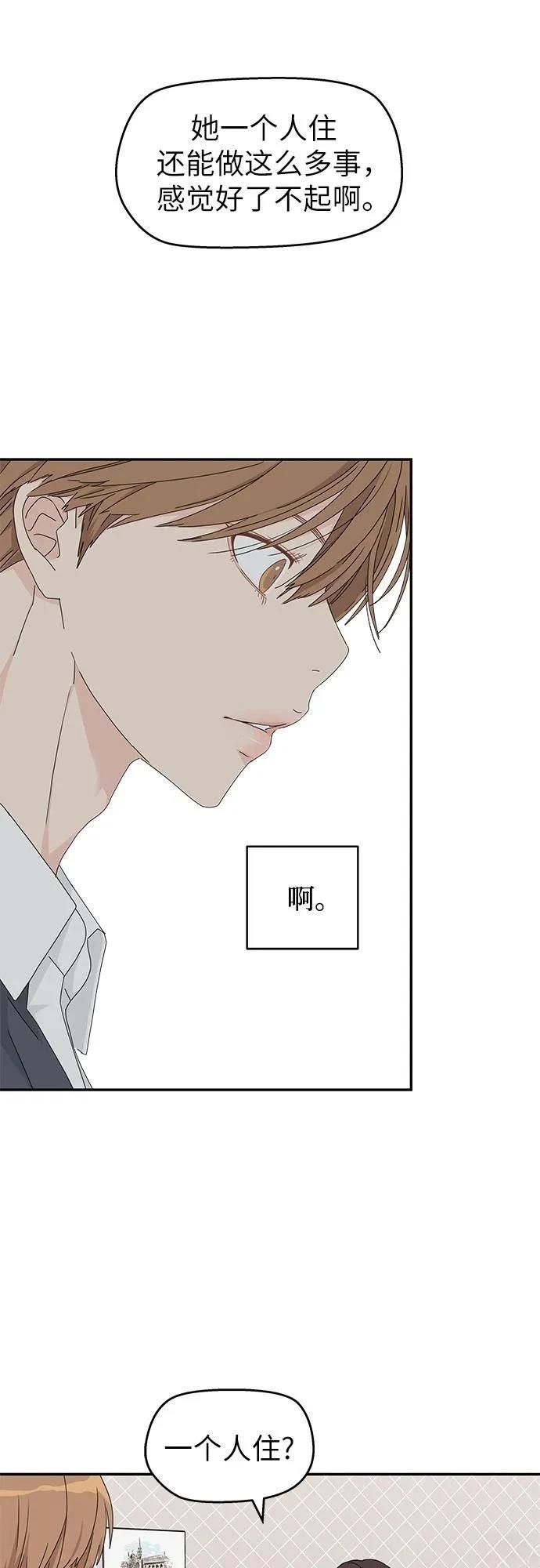第15话32
