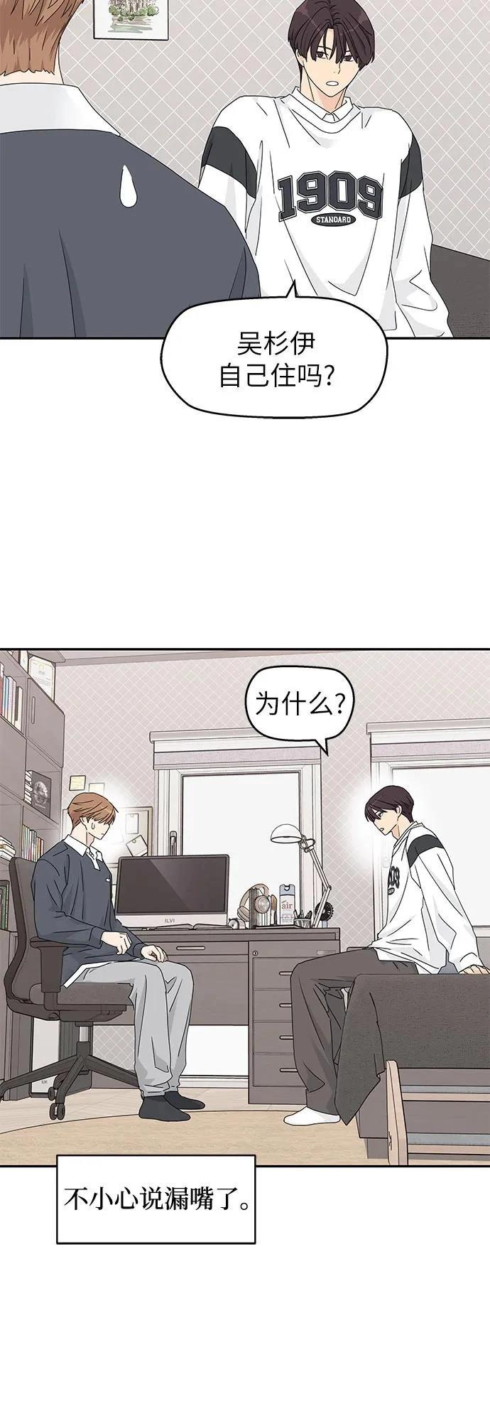 第15话33