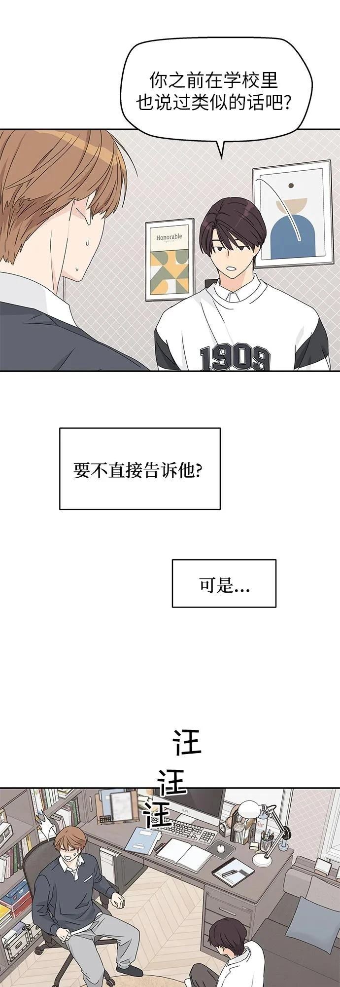 第15话34
