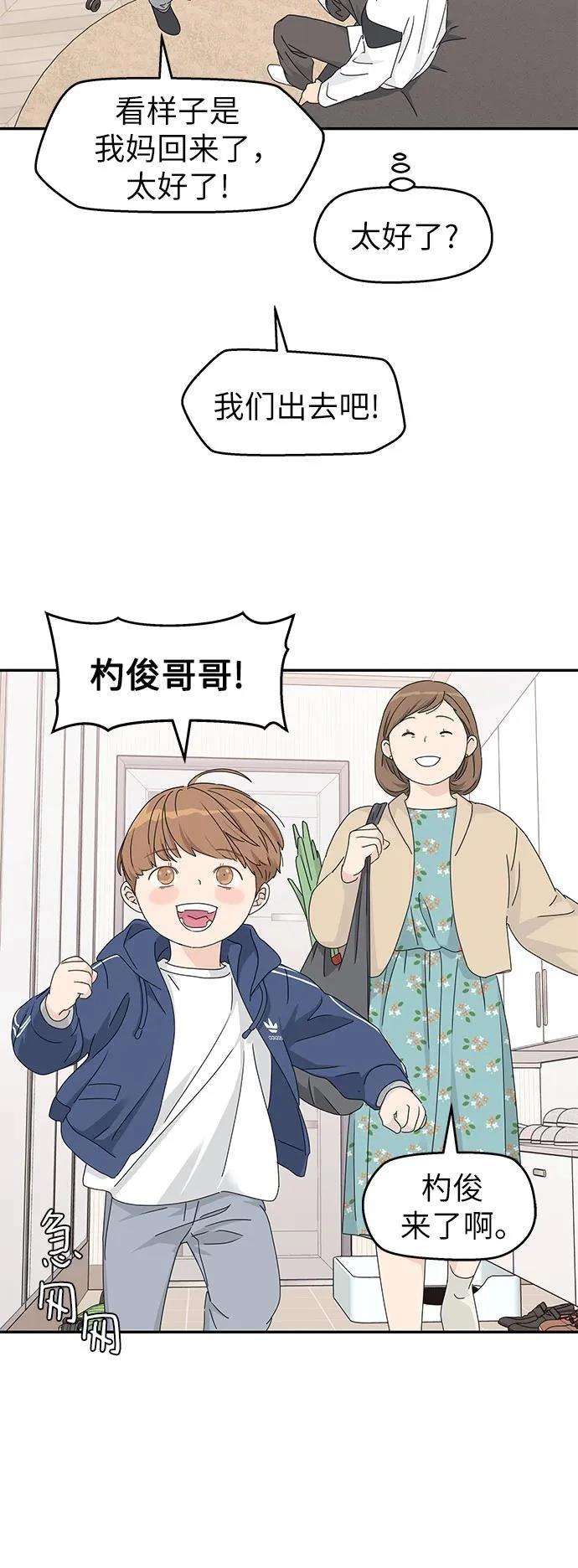第15话35