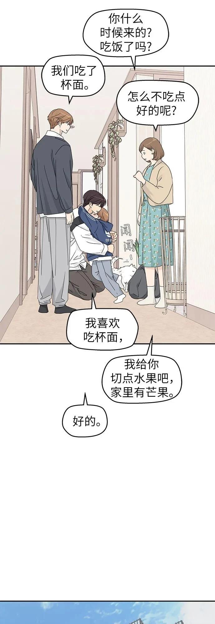 第15话36