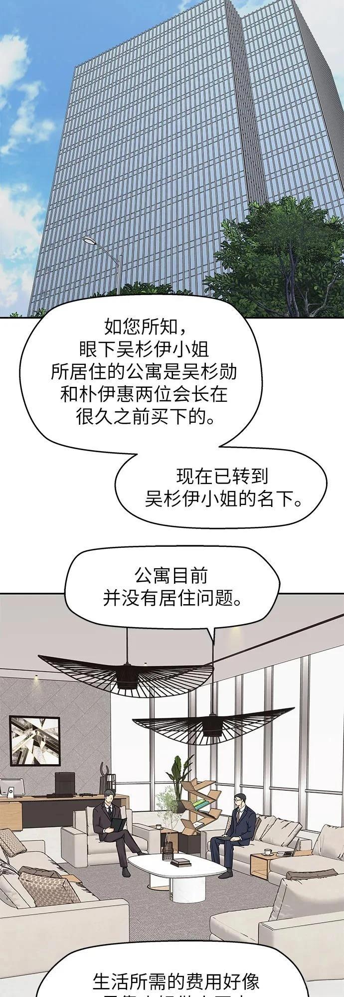 第15话37