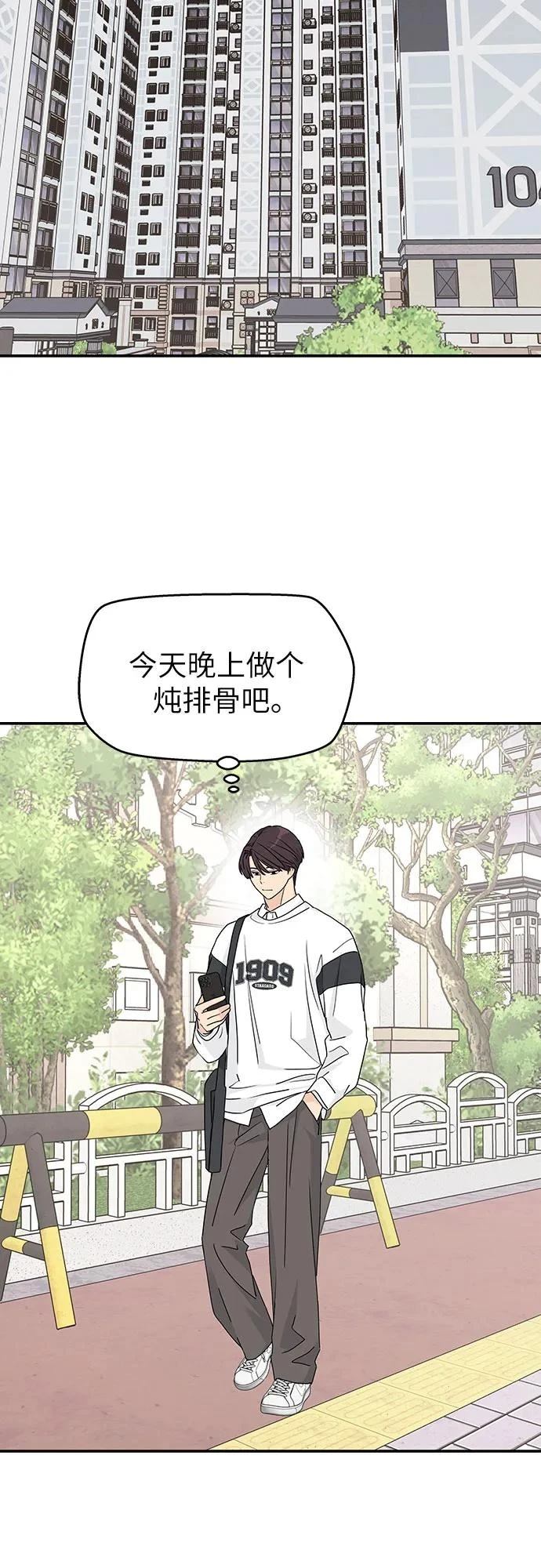 第15话41