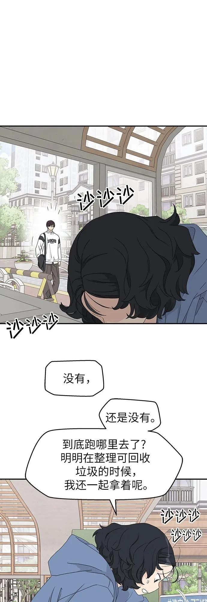 第15话42