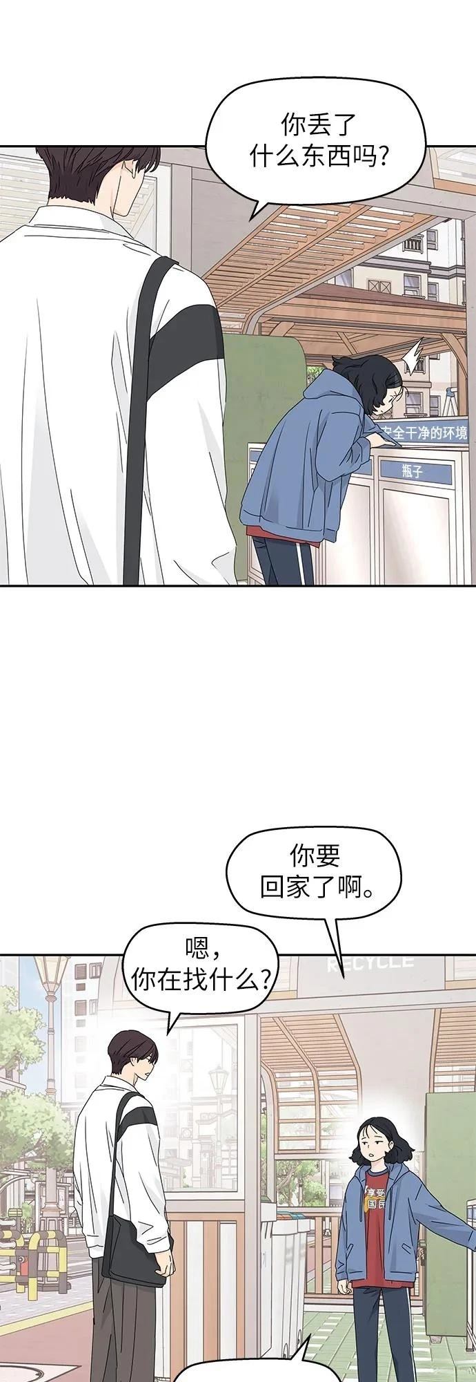 第15话44