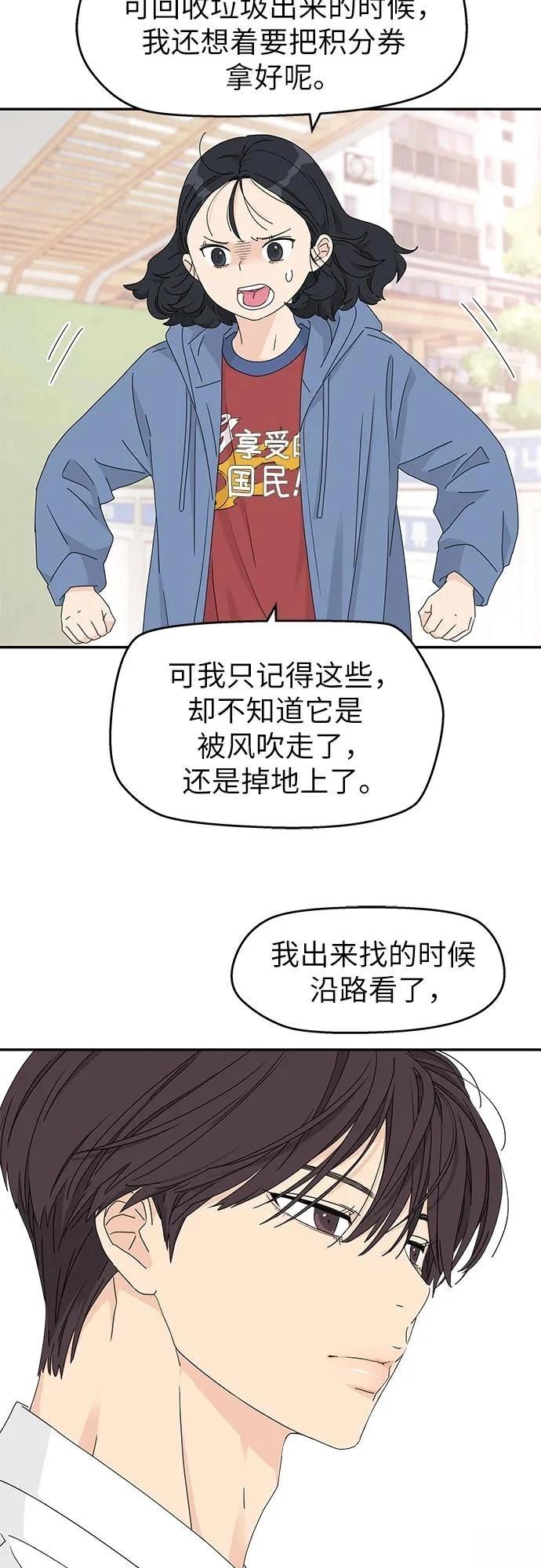 第15话46
