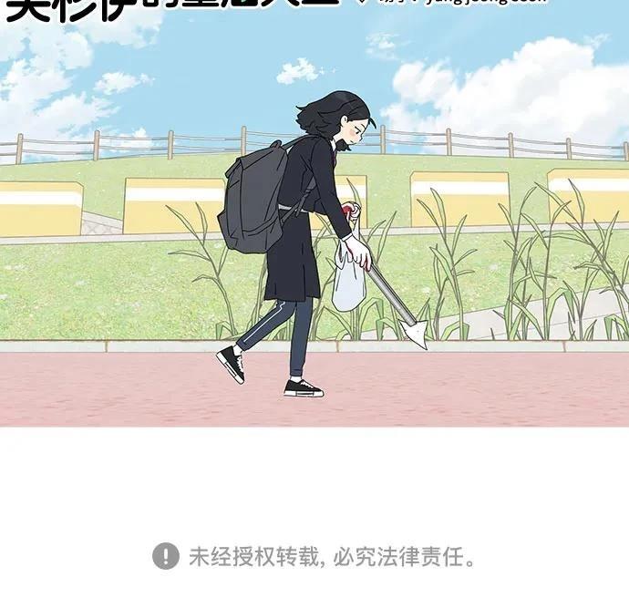 第15话51