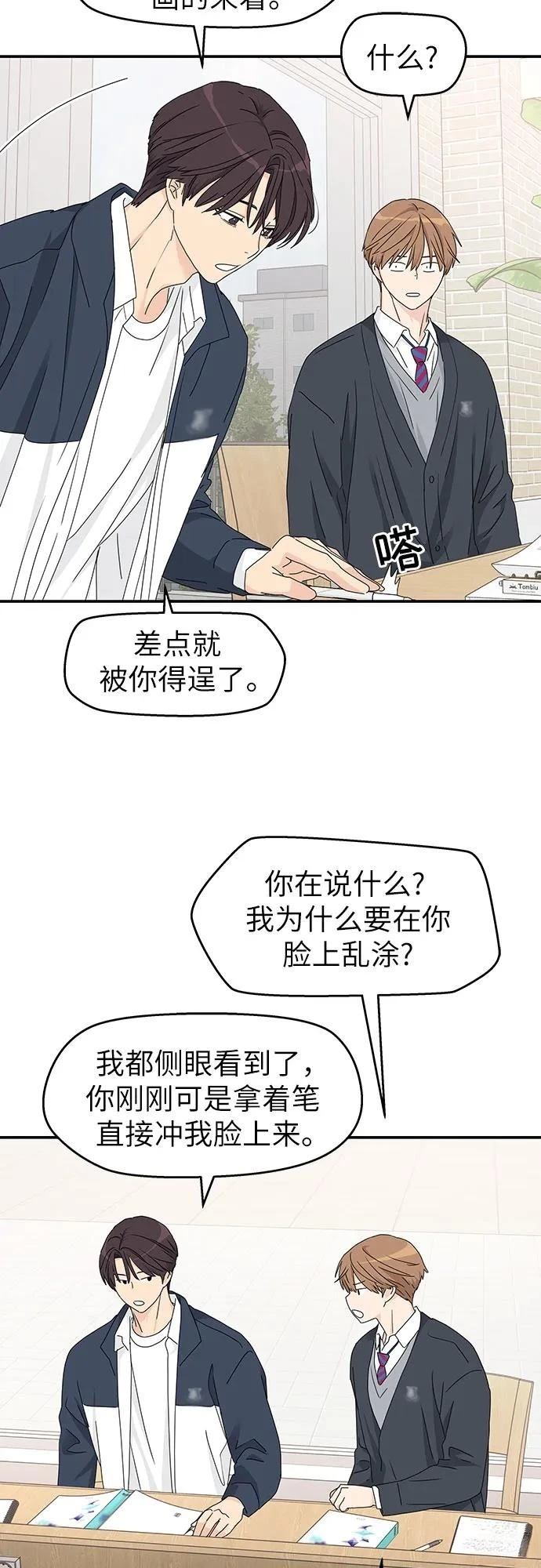 第15话7