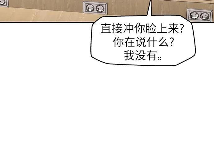 第15话8