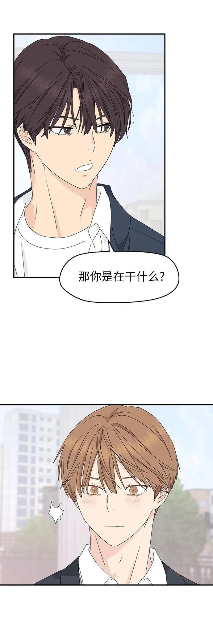 第15话9