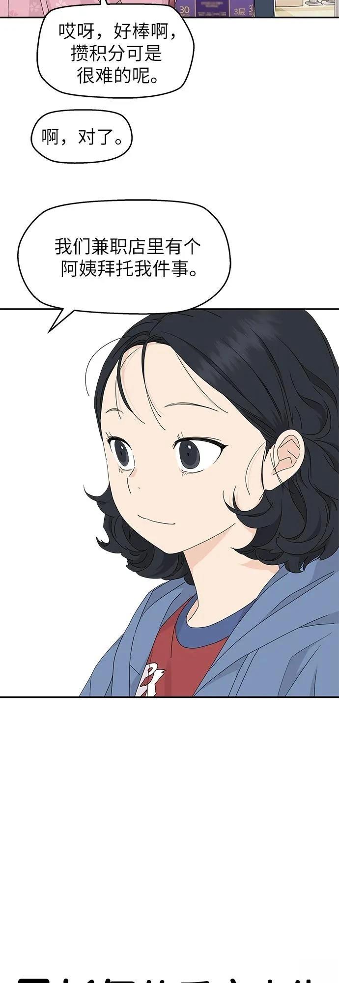 第16话10