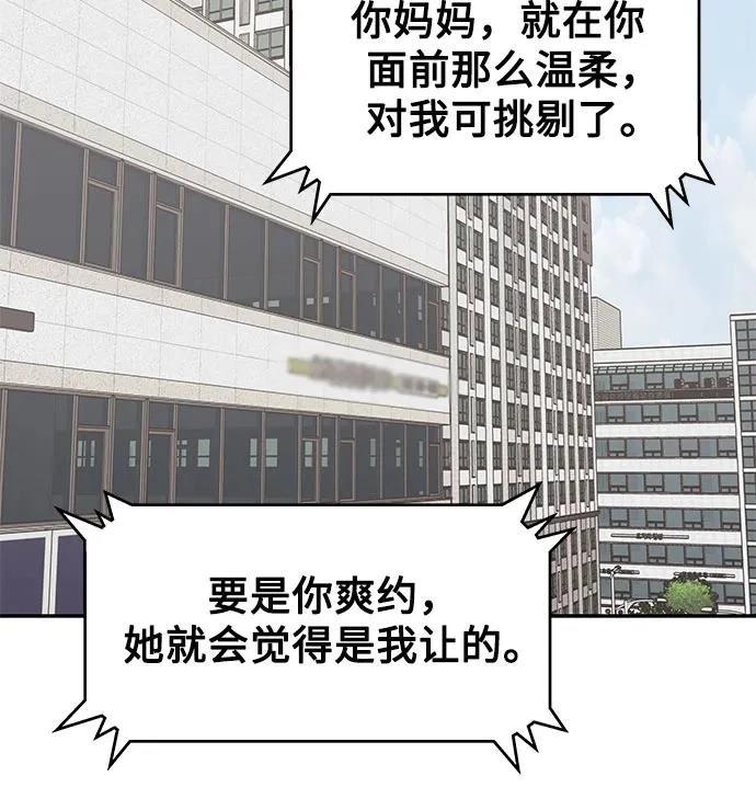 第16话16