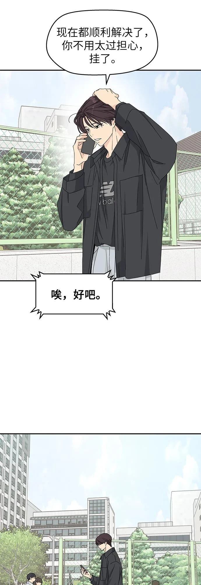 第16话17