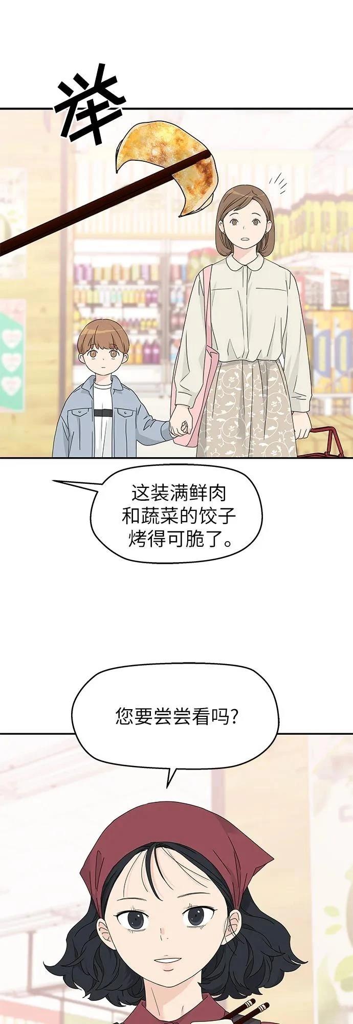 第16话21