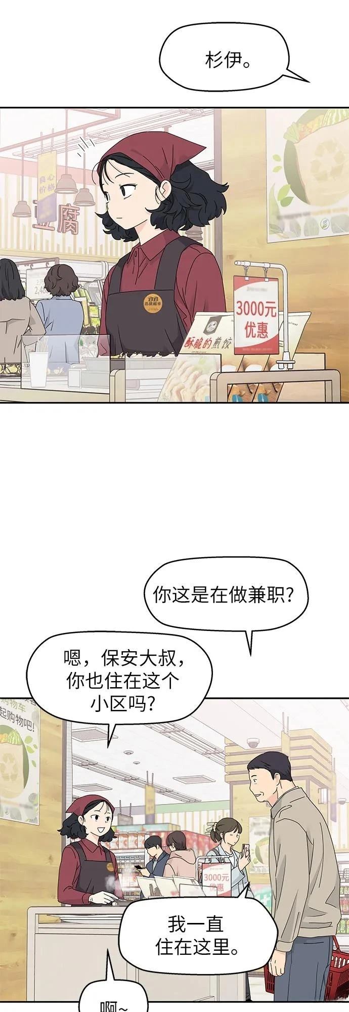 第16话25