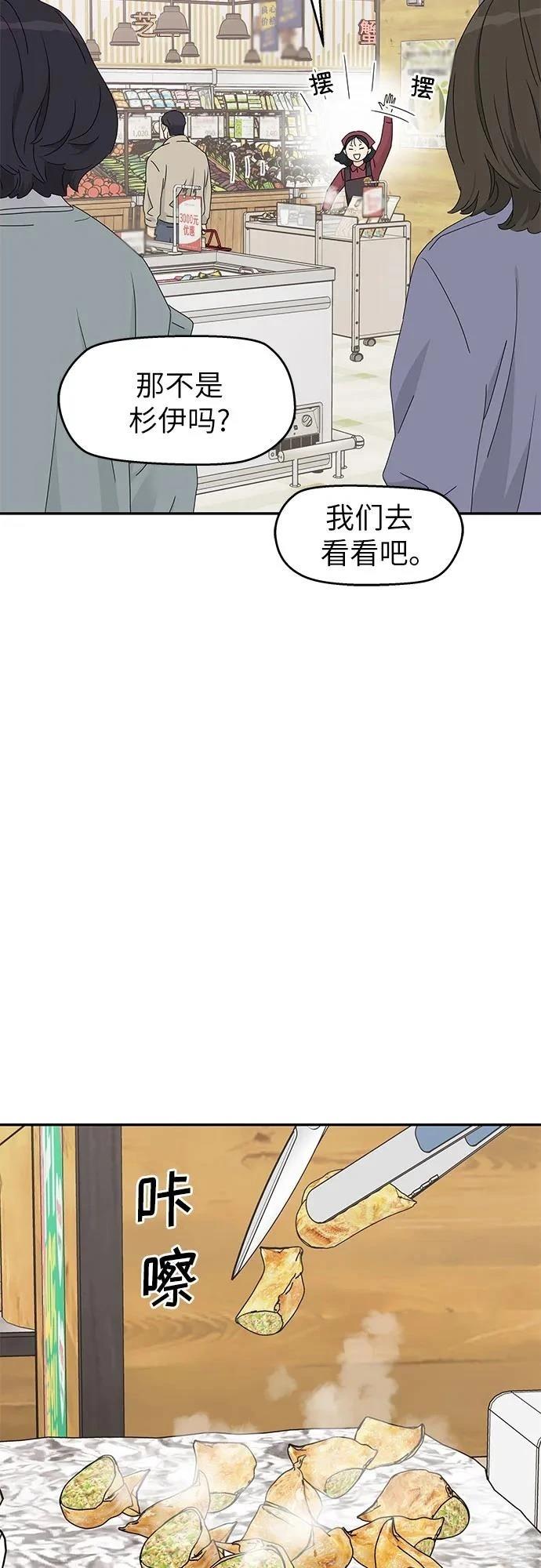 第16话27