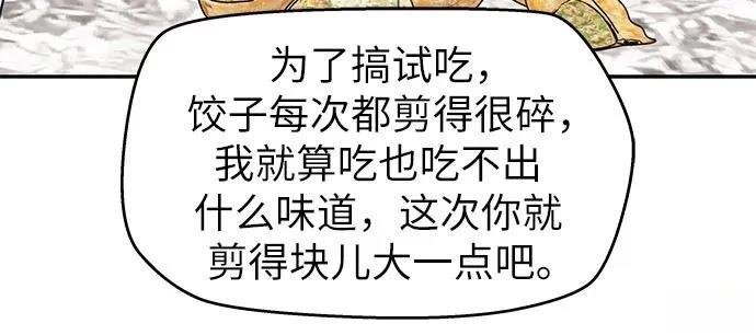 第16话28