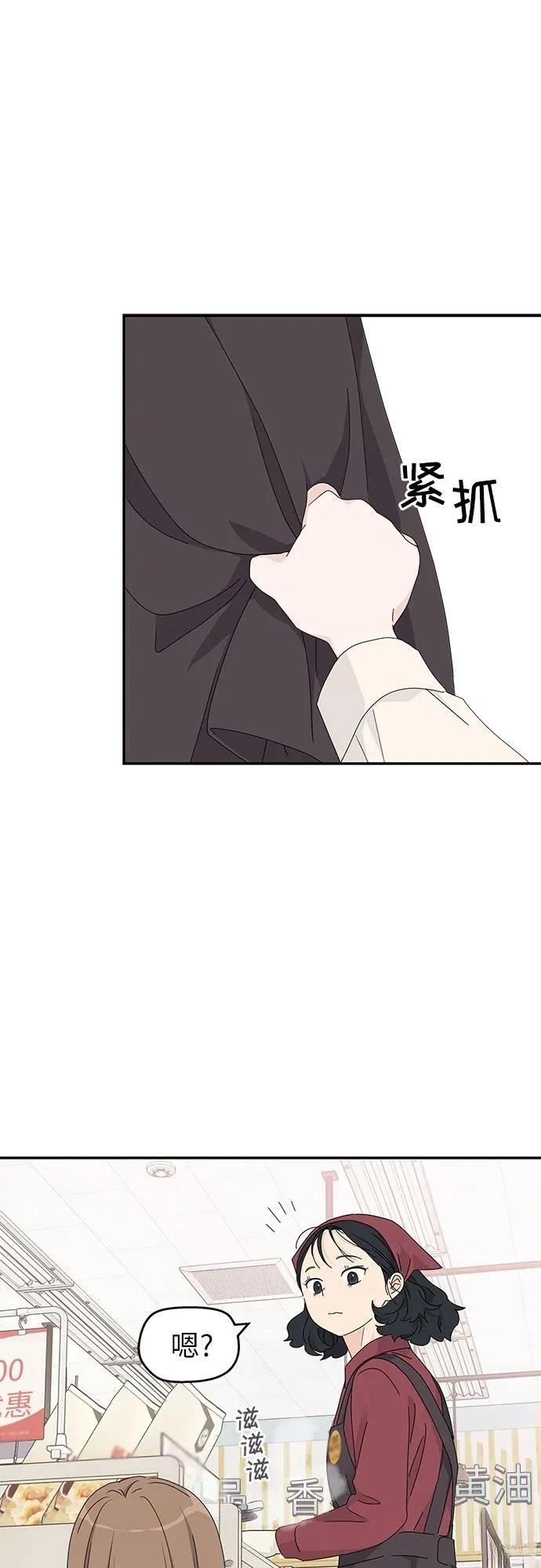 第16话29