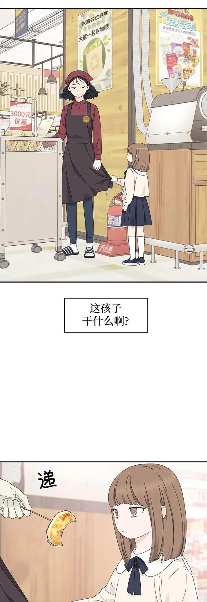 第16话31