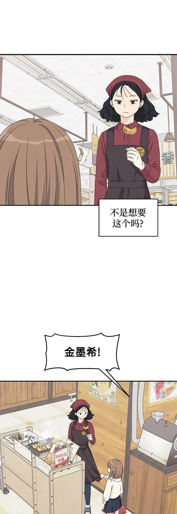 第16话33