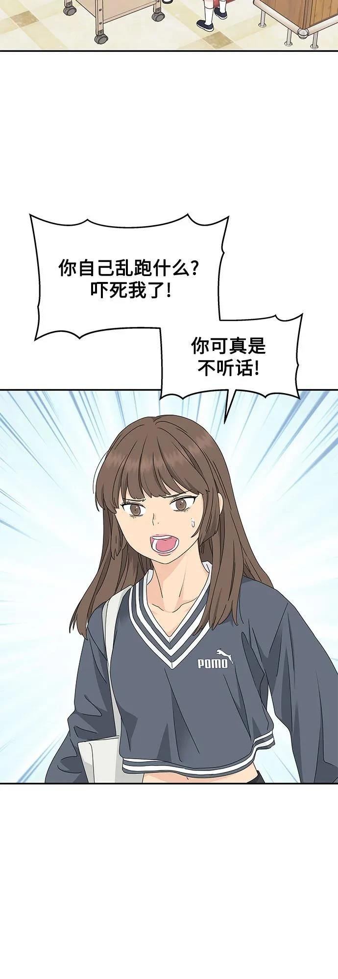 第16话34