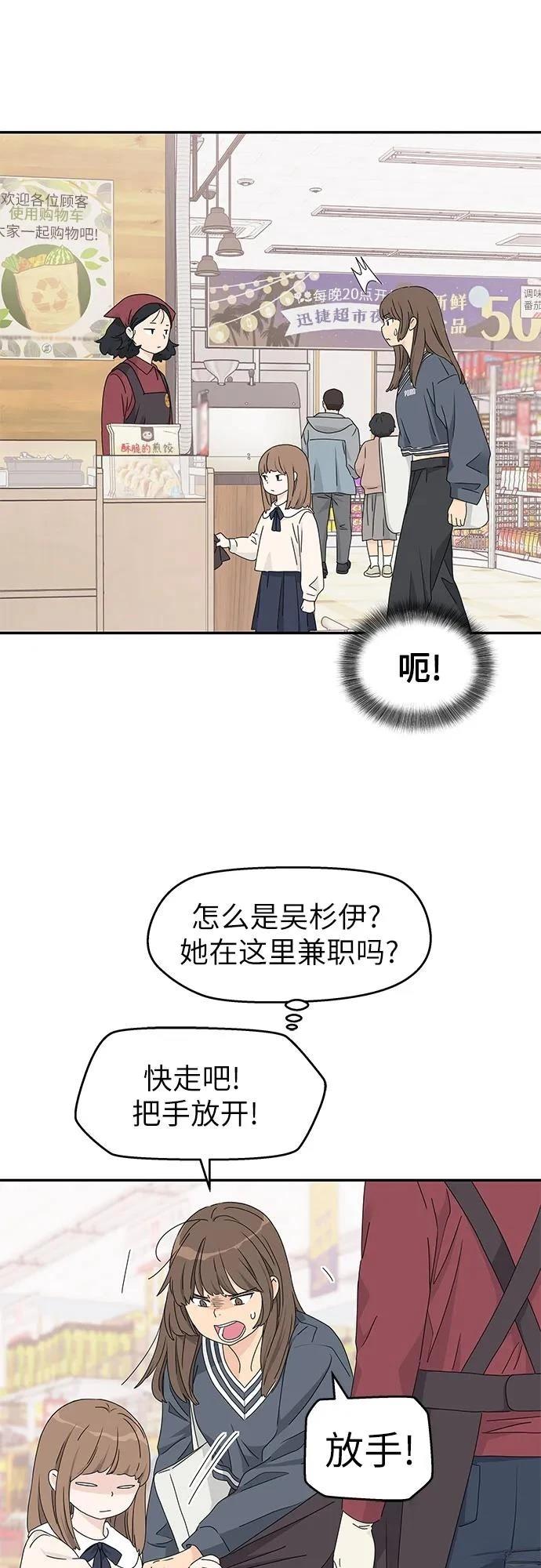 第16话35