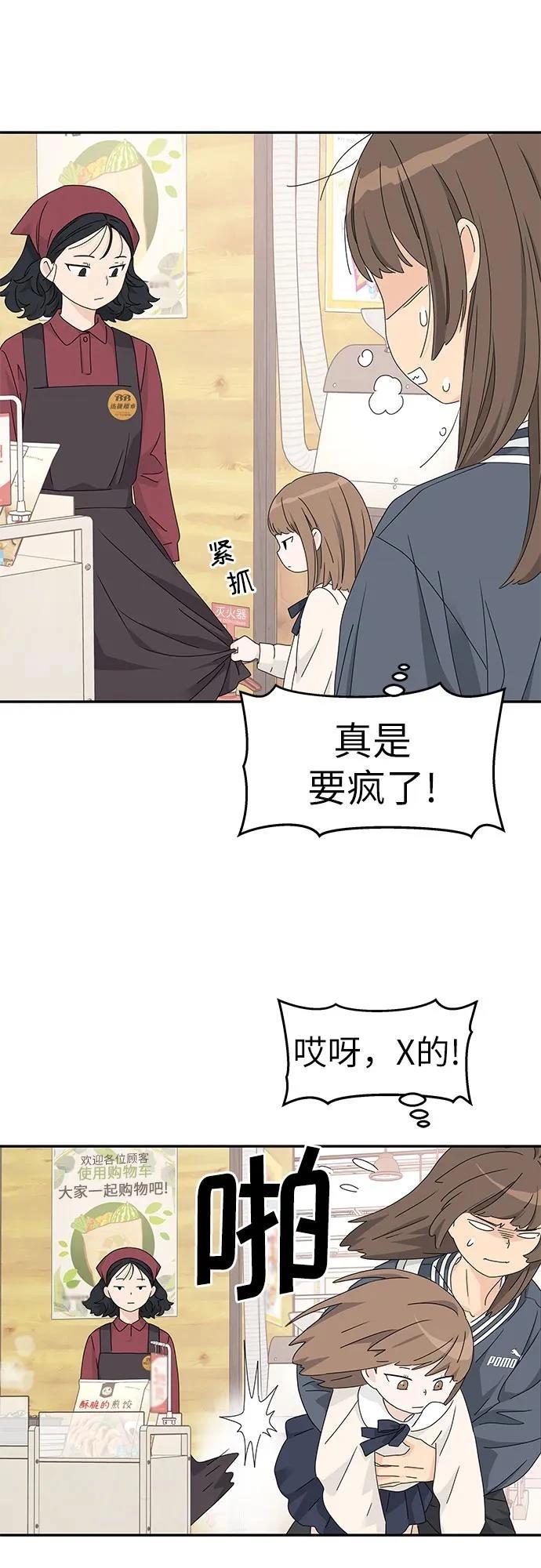 第16话37