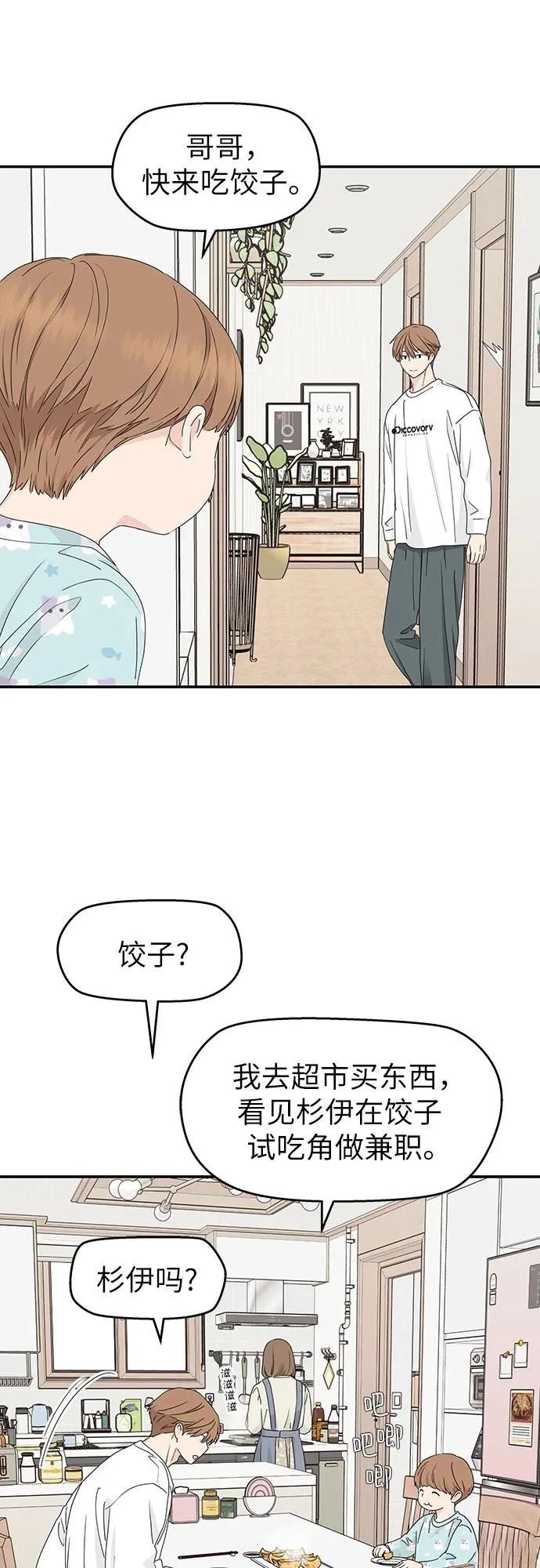 第16话41