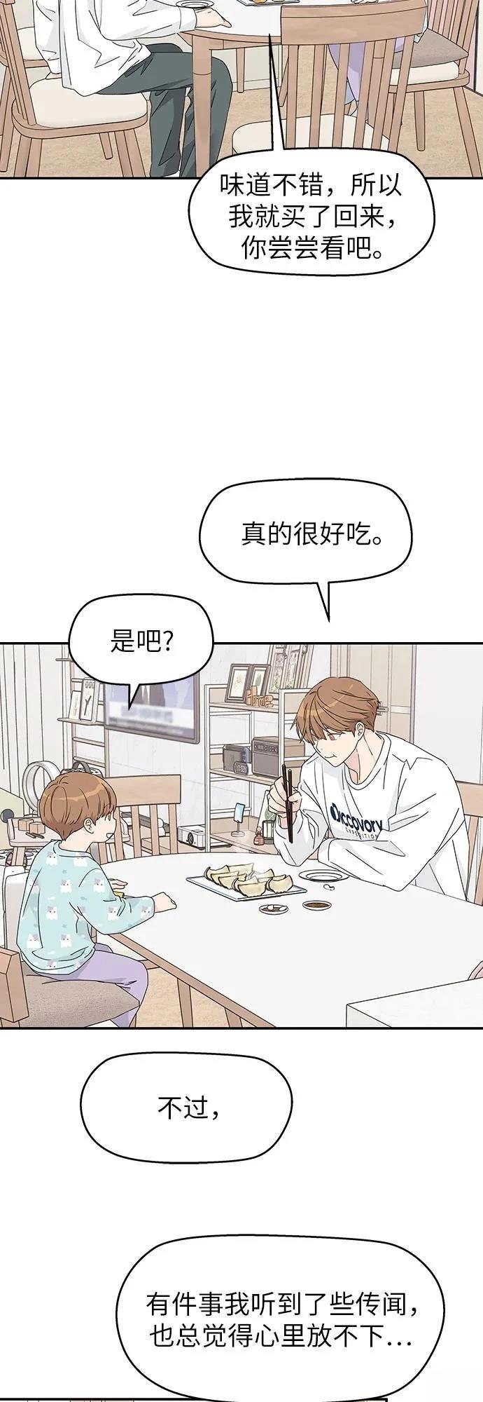 第16话42